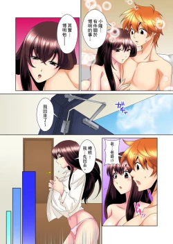 Page 228 of Kon Nani Bikubiku Shiteru no ni… Shi nai no?| 明明你的弟弟挺成這樣….還不上嗎？～在浴室！在房間！在客廳也是!?被老哥的妻子不斷地玩弄… Ch.1-22