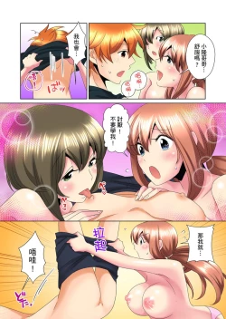 Page 239 of Kon Nani Bikubiku Shiteru no ni… Shi nai no?| 明明你的弟弟挺成這樣….還不上嗎？～在浴室！在房間！在客廳也是!?被老哥的妻子不斷地玩弄… Ch.1-22