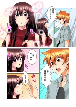 Page 278 of Kon Nani Bikubiku Shiteru no ni… Shi nai no?| 明明你的弟弟挺成這樣….還不上嗎？～在浴室！在房間！在客廳也是!?被老哥的妻子不斷地玩弄… Ch.1-22