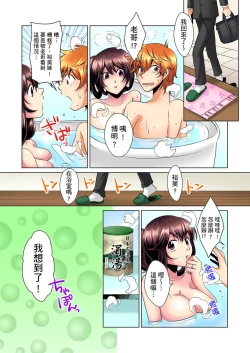 Page 27 of Kon Nani Bikubiku Shiteru no ni… Shi nai no?| 明明你的弟弟挺成這樣….還不上嗎？～在浴室！在房間！在客廳也是!?被老哥的妻子不斷地玩弄… Ch.1-22