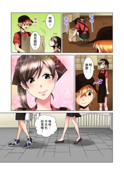 Page 305 of Kon Nani Bikubiku Shiteru no ni… Shi nai no?| 明明你的弟弟挺成這樣….還不上嗎？～在浴室！在房間！在客廳也是!?被老哥的妻子不斷地玩弄… Ch.1-22