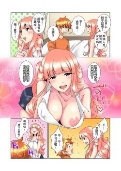 Page 333 of Kon Nani Bikubiku Shiteru no ni… Shi nai no?| 明明你的弟弟挺成這樣….還不上嗎？～在浴室！在房間！在客廳也是!?被老哥的妻子不斷地玩弄… Ch.1-22