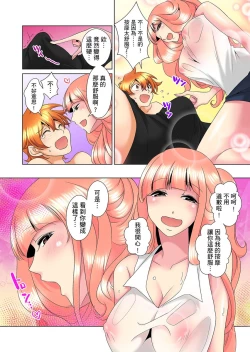 Page 337 of Kon Nani Bikubiku Shiteru no ni… Shi nai no?| 明明你的弟弟挺成這樣….還不上嗎？～在浴室！在房間！在客廳也是!?被老哥的妻子不斷地玩弄… Ch.1-22