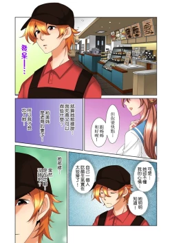 Page 378 of Kon Nani Bikubiku Shiteru no ni… Shi nai no?| 明明你的弟弟挺成這樣….還不上嗎？～在浴室！在房間！在客廳也是!?被老哥的妻子不斷地玩弄… Ch.1-22