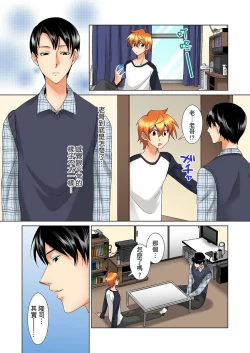 Page 403 of Kon Nani Bikubiku Shiteru no ni… Shi nai no?| 明明你的弟弟挺成這樣….還不上嗎？～在浴室！在房間！在客廳也是!?被老哥的妻子不斷地玩弄… Ch.1-22