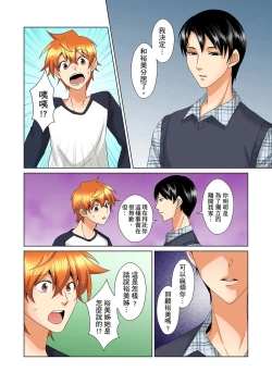 Page 404 of Kon Nani Bikubiku Shiteru no ni… Shi nai no?| 明明你的弟弟挺成這樣….還不上嗎？～在浴室！在房間！在客廳也是!?被老哥的妻子不斷地玩弄… Ch.1-22