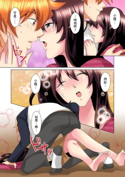 Page 410 of Kon Nani Bikubiku Shiteru no ni… Shi nai no?| 明明你的弟弟挺成這樣….還不上嗎？～在浴室！在房間！在客廳也是!?被老哥的妻子不斷地玩弄… Ch.1-22