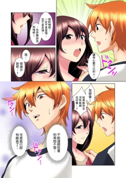 Page 426 of Kon Nani Bikubiku Shiteru no ni… Shi nai no?| 明明你的弟弟挺成這樣….還不上嗎？～在浴室！在房間！在客廳也是!?被老哥的妻子不斷地玩弄… Ch.1-22