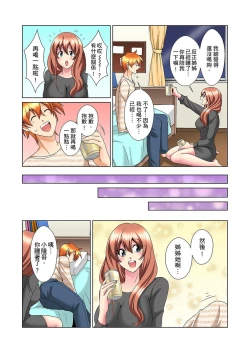 Page 507 of Kon Nani Bikubiku Shiteru no ni… Shi nai no?| 明明你的弟弟挺成這樣….還不上嗎？～在浴室！在房間！在客廳也是!?被老哥的妻子不斷地玩弄… Ch.1-22