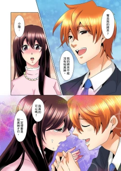 Page 533 of Kon Nani Bikubiku Shiteru no ni… Shi nai no?| 明明你的弟弟挺成這樣….還不上嗎？～在浴室！在房間！在客廳也是!?被老哥的妻子不斷地玩弄… Ch.1-22