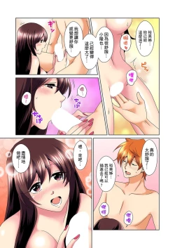 Page 536 of Kon Nani Bikubiku Shiteru no ni… Shi nai no?| 明明你的弟弟挺成這樣….還不上嗎？～在浴室！在房間！在客廳也是!?被老哥的妻子不斷地玩弄… Ch.1-22