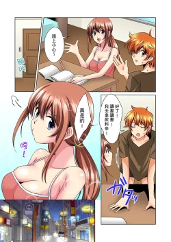 Page 60 of Kon Nani Bikubiku Shiteru no ni… Shi nai no?| 明明你的弟弟挺成這樣….還不上嗎？～在浴室！在房間！在客廳也是!?被老哥的妻子不斷地玩弄… Ch.1-22