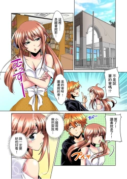 Page 80 of Kon Nani Bikubiku Shiteru no ni… Shi nai no?| 明明你的弟弟挺成這樣….還不上嗎？～在浴室！在房間！在客廳也是!?被老哥的妻子不斷地玩弄… Ch.1-22