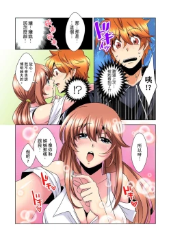 Page 83 of Kon Nani Bikubiku Shiteru no ni… Shi nai no?| 明明你的弟弟挺成這樣….還不上嗎？～在浴室！在房間！在客廳也是!?被老哥的妻子不斷地玩弄… Ch.1-22