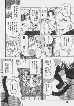 Page 36 of COMIC YOUNG HIP 1998-06