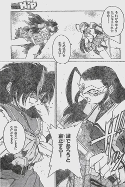 Page 77 of COMIC YOUNG HIP 1998-06