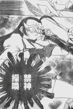 Page 81 of COMIC YOUNG HIP 1998-06