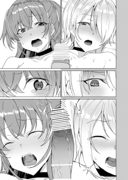 Page 142 of Joukyuu Seishi Chakushou Gimuka!? 2