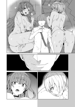 Page 157 of Joukyuu Seishi Chakushou Gimuka!? 2