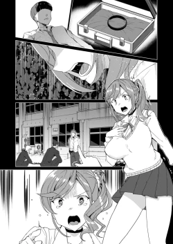 Page 162 of Joukyuu Seishi Chakushou Gimuka!? 2