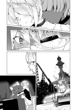 Page 174 of Joukyuu Seishi Chakushou Gimuka!? 2