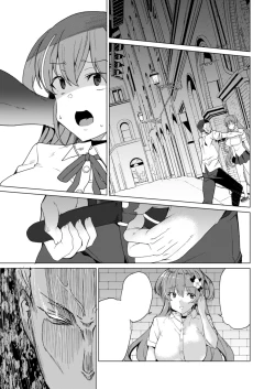 Page 200 of Joukyuu Seishi Chakushou Gimuka!? 2