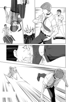 Page 204 of Joukyuu Seishi Chakushou Gimuka!? 2