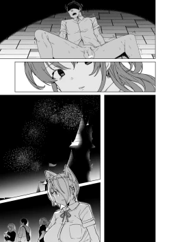 Page 206 of Joukyuu Seishi Chakushou Gimuka!? 2