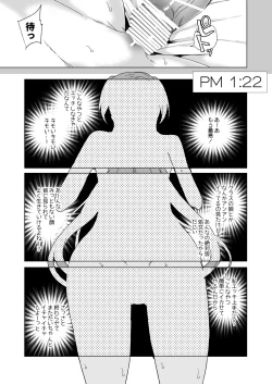 Page 20 of Joukyuu Seishi Chakushou Gimuka!? 2