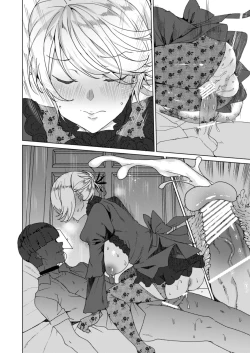 Page 221 of Joukyuu Seishi Chakushou Gimuka!? 2