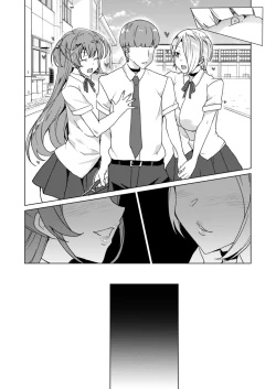 Page 231 of Joukyuu Seishi Chakushou Gimuka!? 2