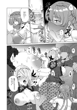 Page 95 of Joukyuu Seishi Chakushou Gimuka!? 2