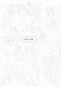 Page 25 of Sugoiyo!! Kasumi-chan 8 Moral Hazard