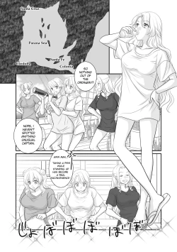 Page 2 of Misogyny Conquest Chapter 2 & 2.5