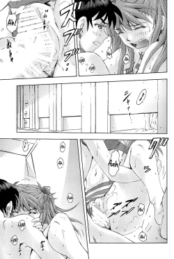 Page 32 of 3-nin Musume to Umi no Ie