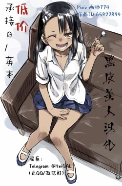 Page 67 of 3-nin Musume to Umi no Ie