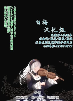 Page 23 of Fantasy no Seiyoku Matome