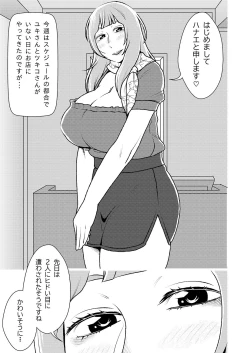 Page 2 of Maso Gui Men's Esthe 3