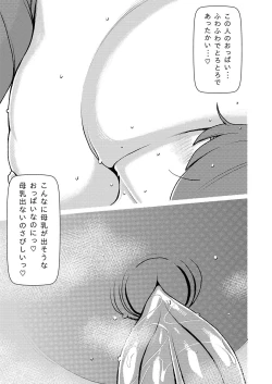 Page 4 of Maso Gui Men's Esthe 3