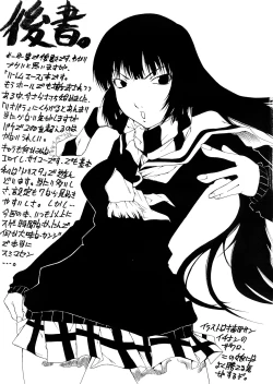 Page 14 of DOG FIGHT HERO