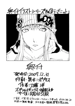 Page 17 of DOG FIGHT HERO