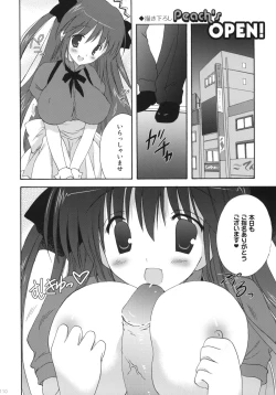 Page 109 of Korisuya Original Perfect Collection #01