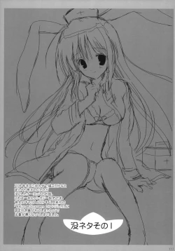 Page 116 of Korisuya Original Perfect Collection #01