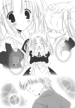 Page 136 of Korisuya Original Perfect Collection #01