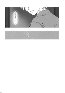 Page 137 of Korisuya Original Perfect Collection #01