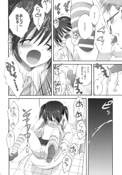 Page 25 of Korisuya Original Perfect Collection #01