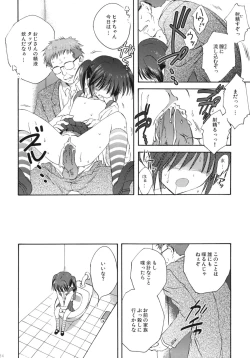 Page 33 of Korisuya Original Perfect Collection #01