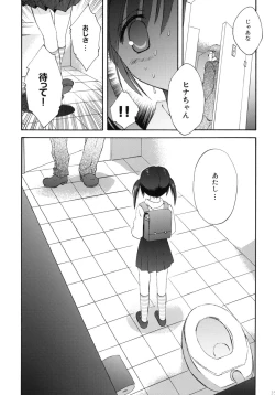 Page 34 of Korisuya Original Perfect Collection #01