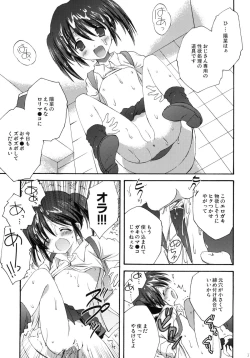 Page 36 of Korisuya Original Perfect Collection #01