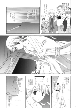 Page 44 of Korisuya Original Perfect Collection #01